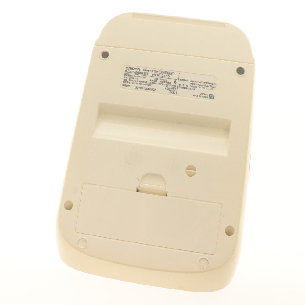 ■ OMRON オムロン 自動血圧計 HEM-7430 上腕式 腕帯収納 通電確認済み