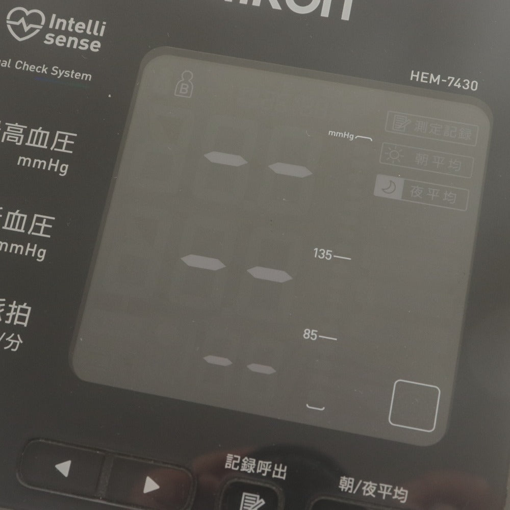 ■ OMRON オムロン 自動血圧計 HEM-7430 上腕式 腕帯収納 通電確認済み