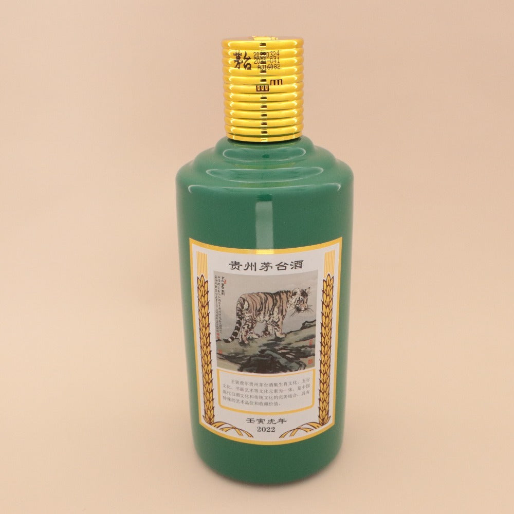 ■ 白酒 貴州茅台酒 マオタイ酒 干支ボトル 壬寅虎年 2022年製 500ml 53% 中国酒 袋,箱付き 未開栓 未開封 未使用
