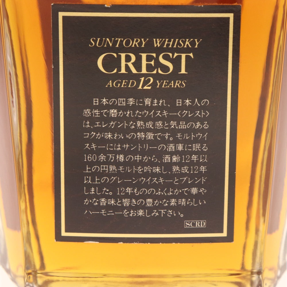 ● 酒 サントリー クレスト 12年 700ml 43% ウイスキー 未開栓 未使用