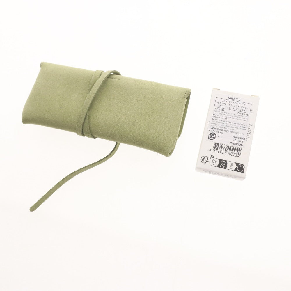 ● ヴァンクリーフ＆アーベル ジュエリークリーニングキット 香水 エクストラオーディネール ネロリ2ml 2点セット まとめ売り