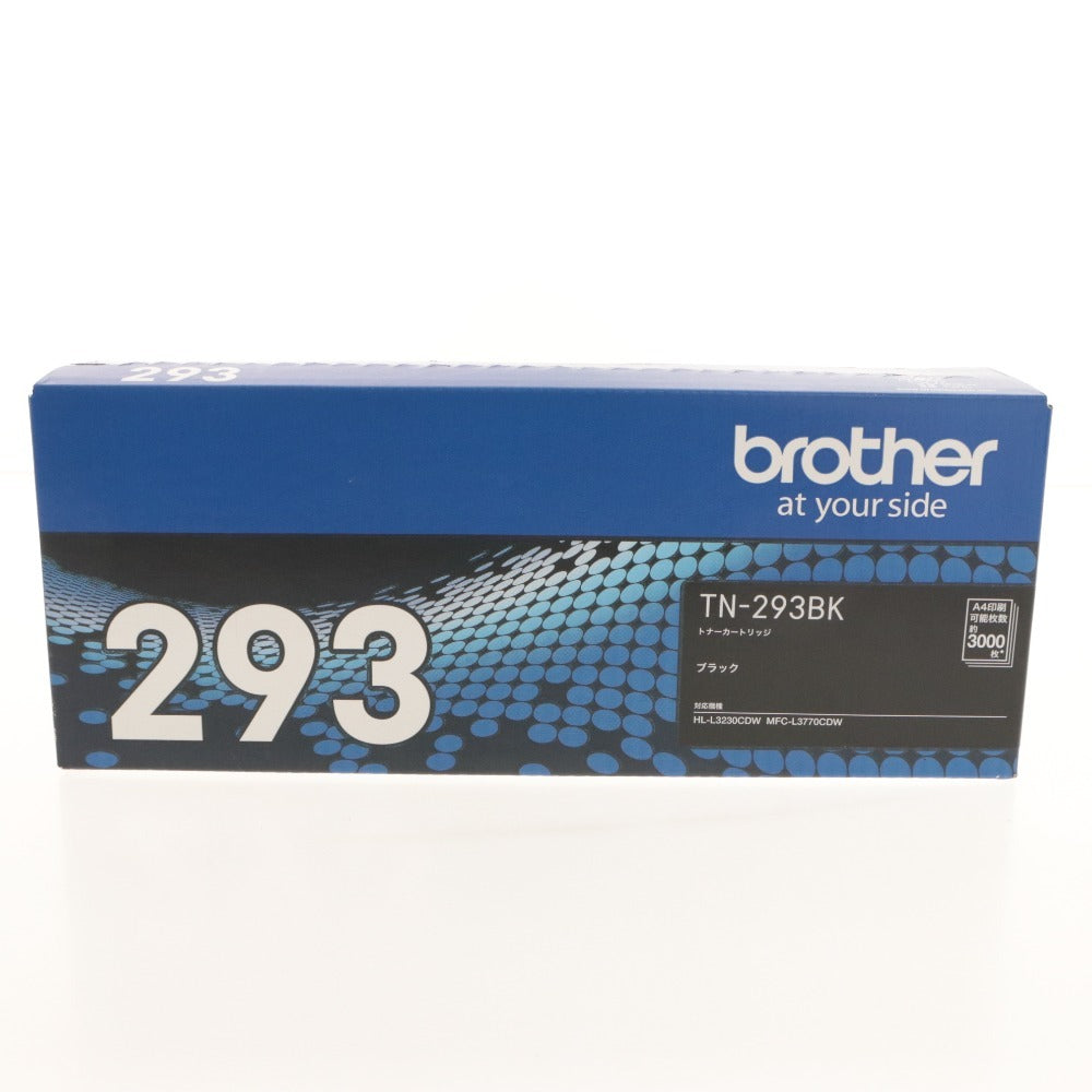 ■ brother ブラザー 純正トナーカートリッジ TN-293BK ブラック A4印刷可能枚数 約3000枚 プリンター用サプライ 未開封 未使用