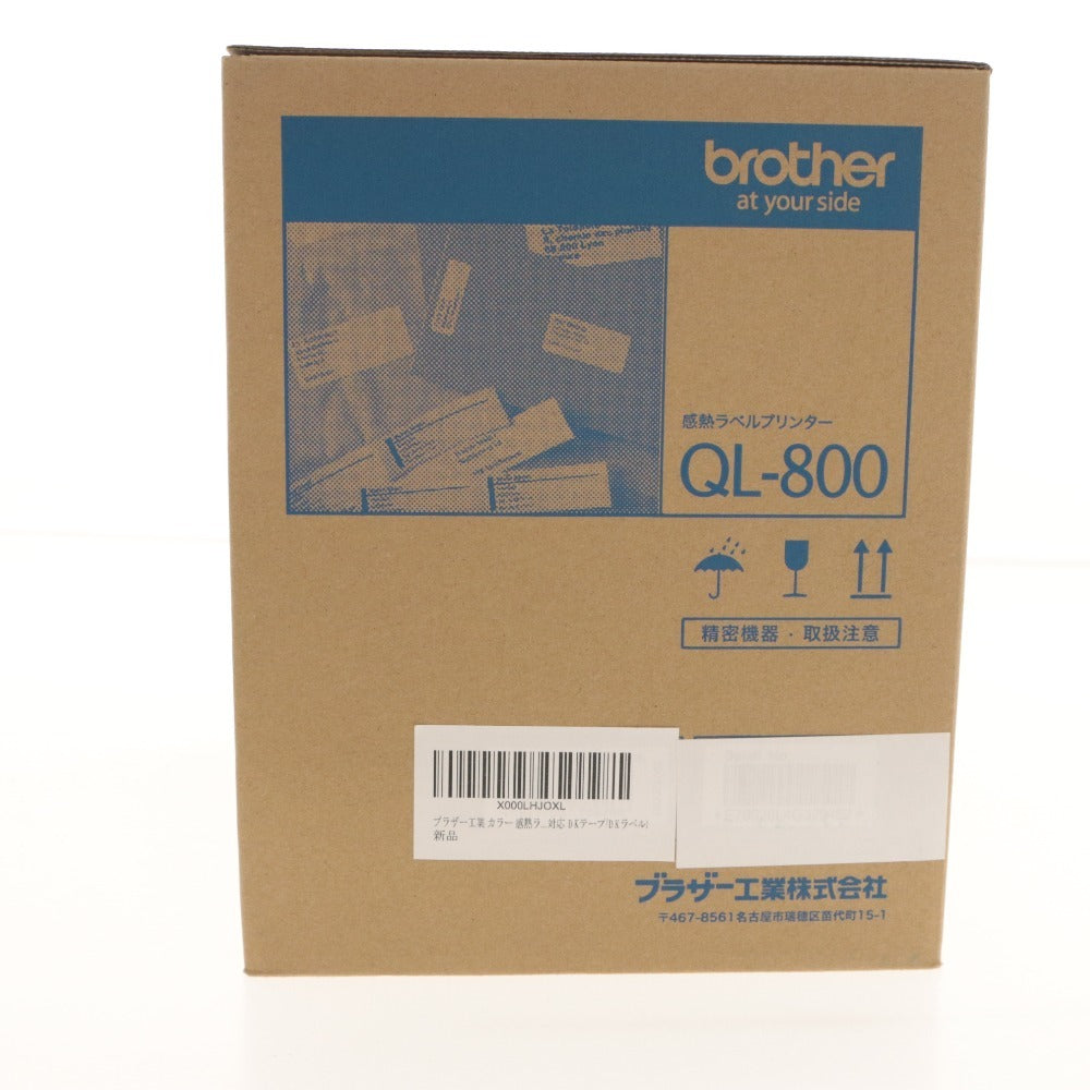 ■ Brother Thermal Label Printer QL-800 Auto Cutter 300 dpi Resolution Approx. 59 mm USB PC Compatible Unopened Unused