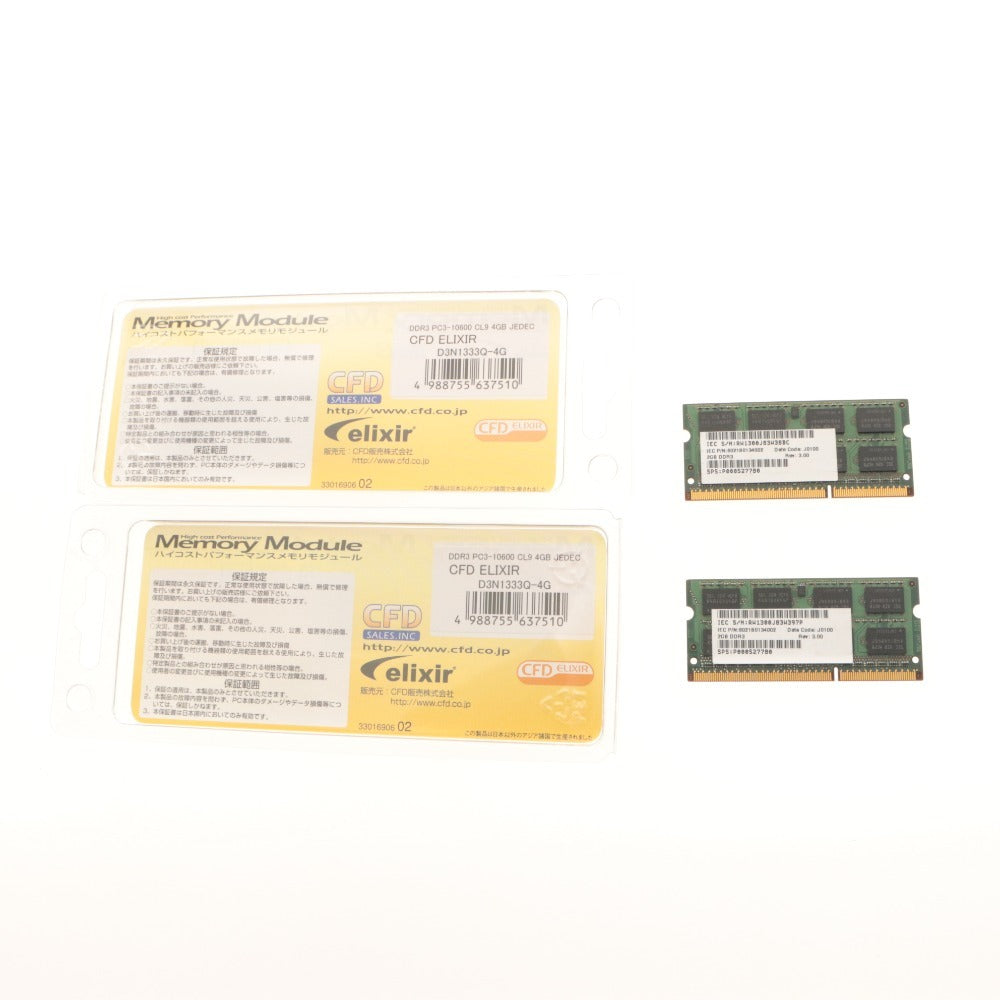 ■ SAMSUNG サムスン ノートパソコン用 増設メモリ 2GB x 4枚セット まとめ売り 計8GB DDR3 SDRAM PC3-8500S SO-DIMM 未使用含む
