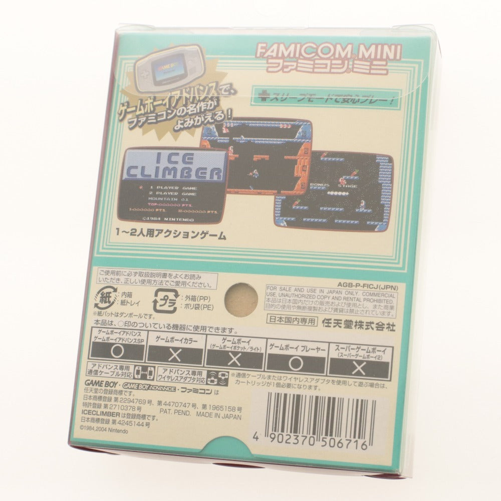 ■ 任天堂 GBA ファミコンミニ 03 アイスクライマー ゲームボーイアドバンスソフト Nintendo 2004年発売 箱付き 未使用