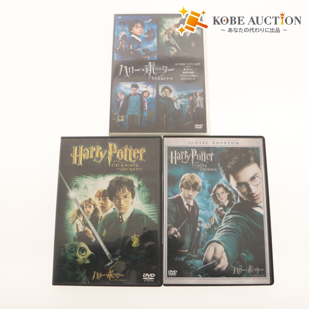 ■ Harry Potter DVD 3-Piece Set, Bulk Sale, 3-4 Discs: Chamber of Secrets / Sorcerer's Stone / Prisoner of Azkaban / Goblet of Fire / Order of the Phoenix Movies