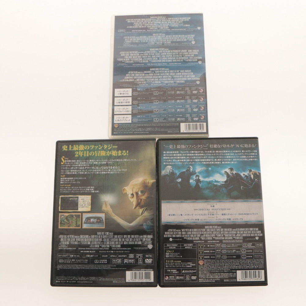 ■ Harry Potter DVD 3-Piece Set, Bulk Sale, 3-4 Discs: Chamber of Secrets / Sorcerer's Stone / Prisoner of Azkaban / Goblet of Fire / Order of the Phoenix Movies