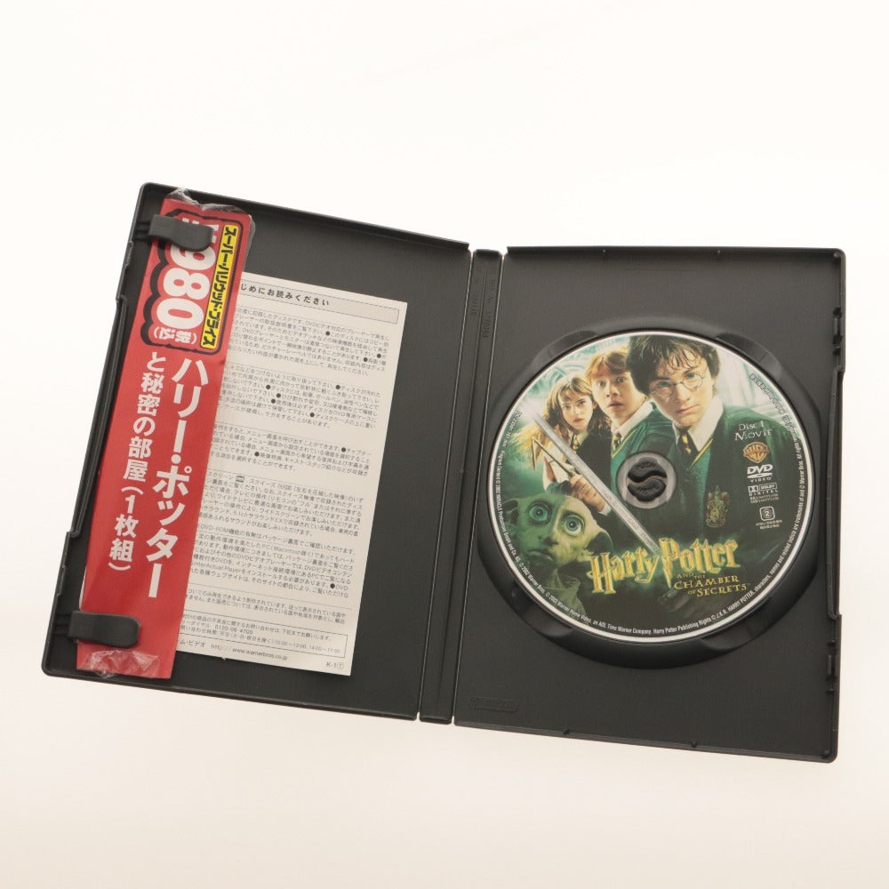 ■ Harry Potter DVD 3-Piece Set, Bulk Sale, 3-4 Discs: Chamber of Secrets / Sorcerer's Stone / Prisoner of Azkaban / Goblet of Fire / Order of the Phoenix Movies