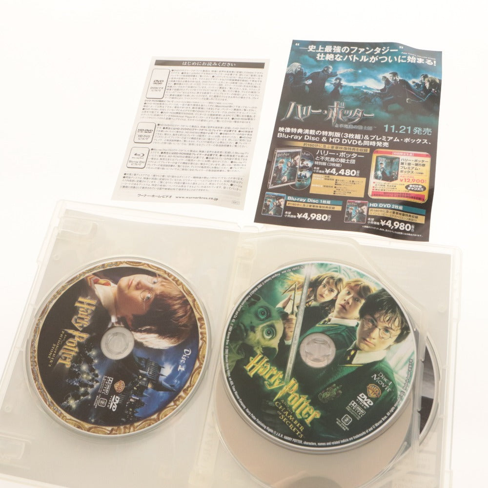 ■ Harry Potter DVD 3-Piece Set, Bulk Sale, 3-4 Discs: Chamber of Secrets / Sorcerer's Stone / Prisoner of Azkaban / Goblet of Fire / Order of the Phoenix Movies