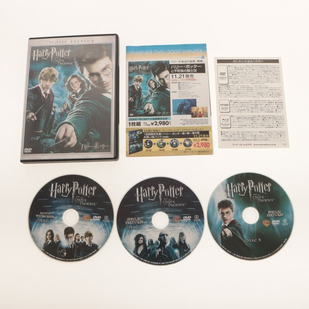 ■ Harry Potter DVD 3-Piece Set, Bulk Sale, 3-4 Discs: Chamber of Secrets / Sorcerer's Stone / Prisoner of Azkaban / Goblet of Fire / Order of the Phoenix Movies