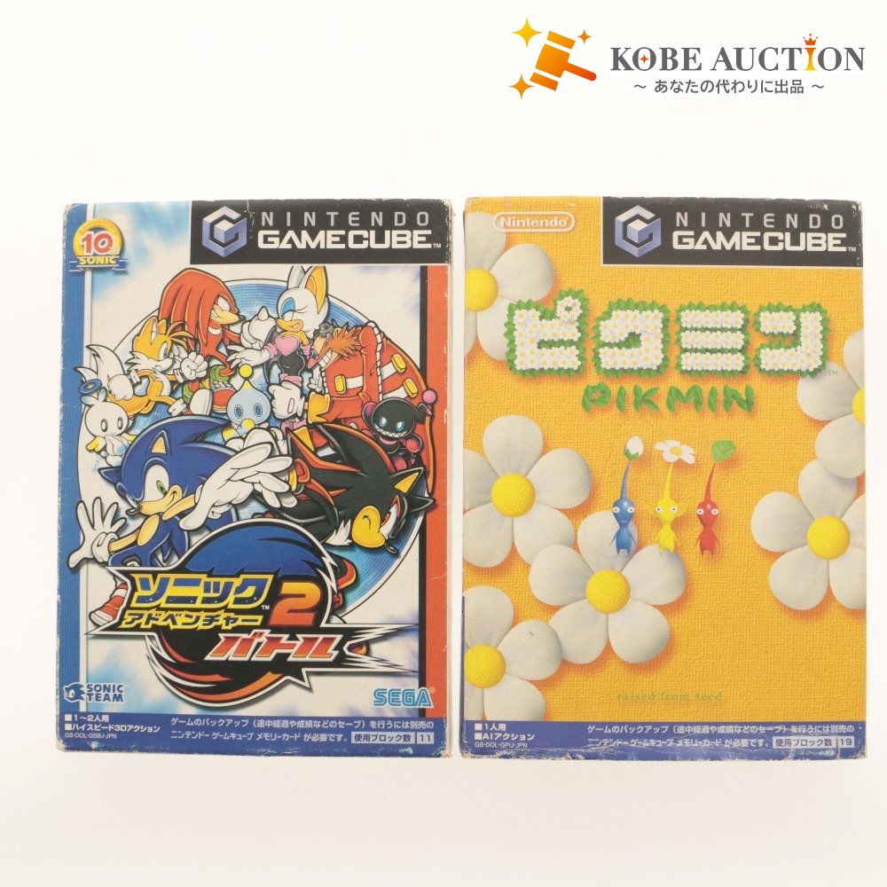 ■ GC ゲームキューブ ソフト 2点セット まとめ売り ピクミン / ソニックアドベンチャー2 バトル 任天堂 Nintendo セガ 箱,付属品付き