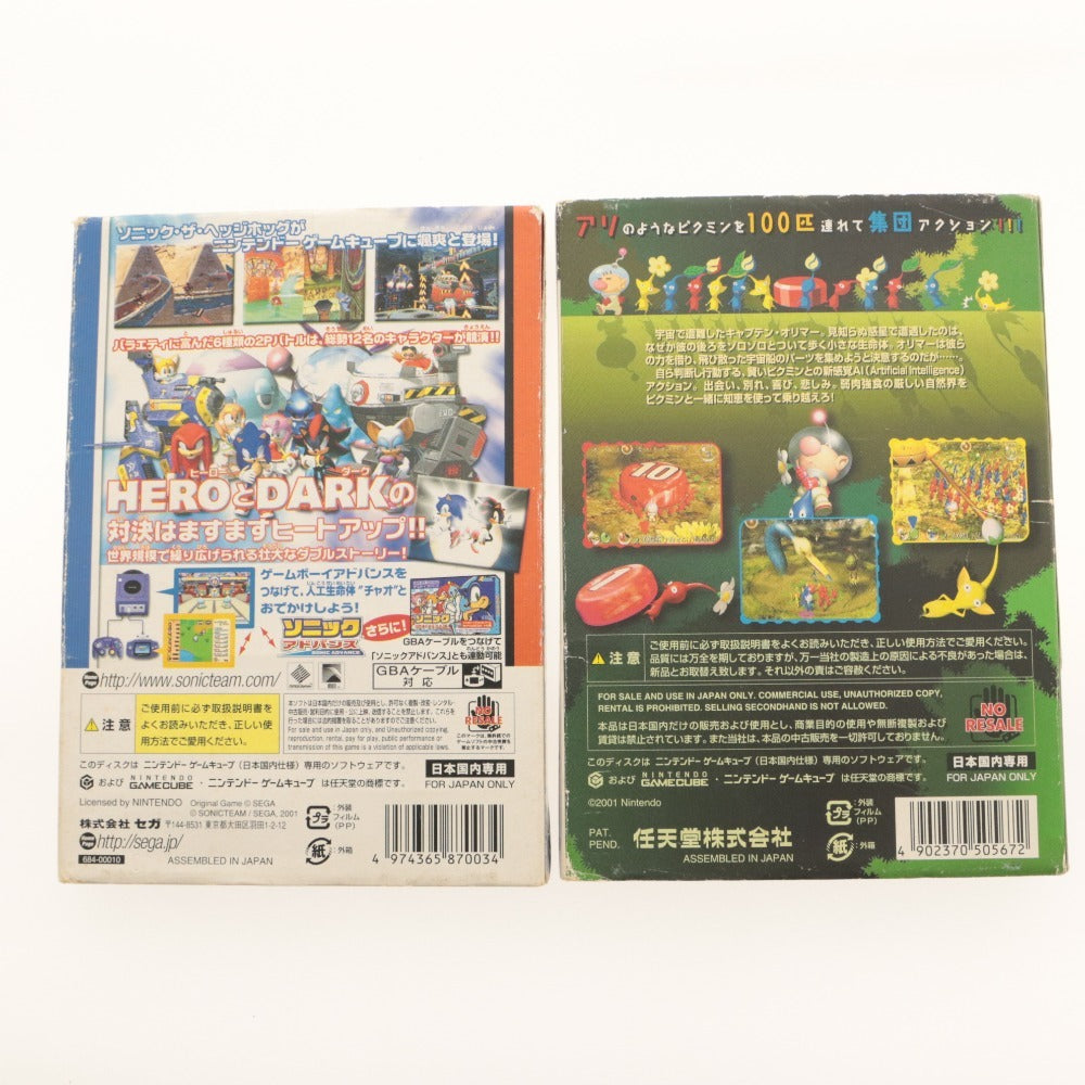 ■ GC ゲームキューブ ソフト 2点セット まとめ売り ピクミン / ソニックアドベンチャー2 バトル 任天堂 Nintendo セガ 箱,付属品付き