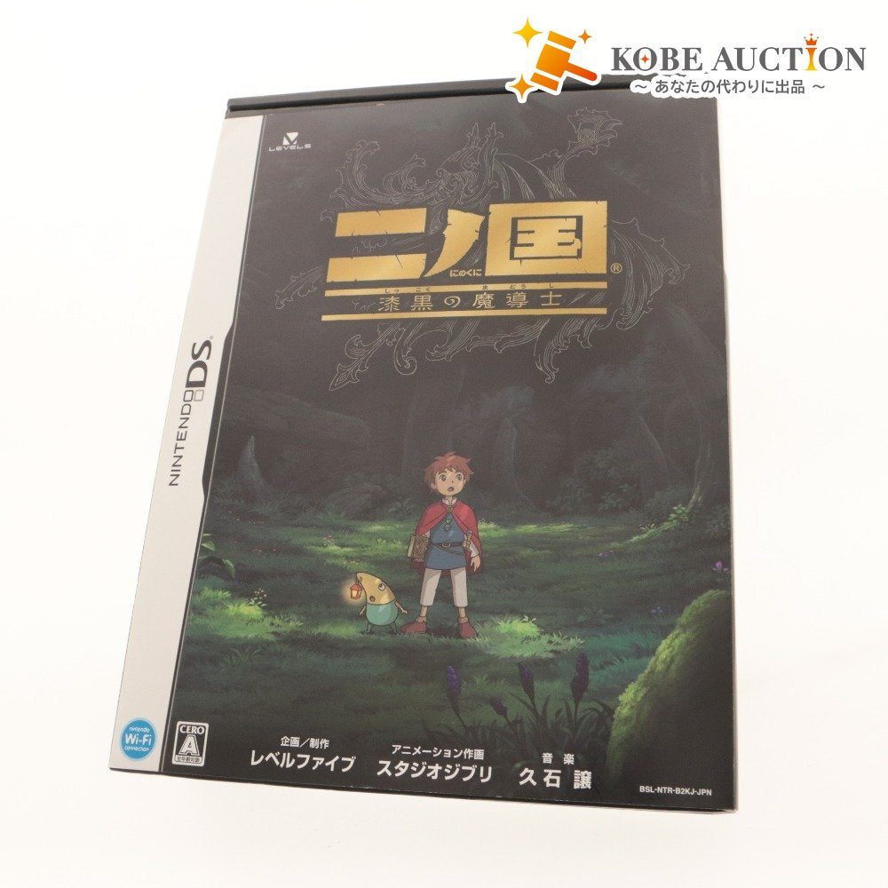 ■ Nintendo DS Game Shinangoku: The Black Magician Magic Guidebook Magic Master Included-Edition Level-5 With Accessories