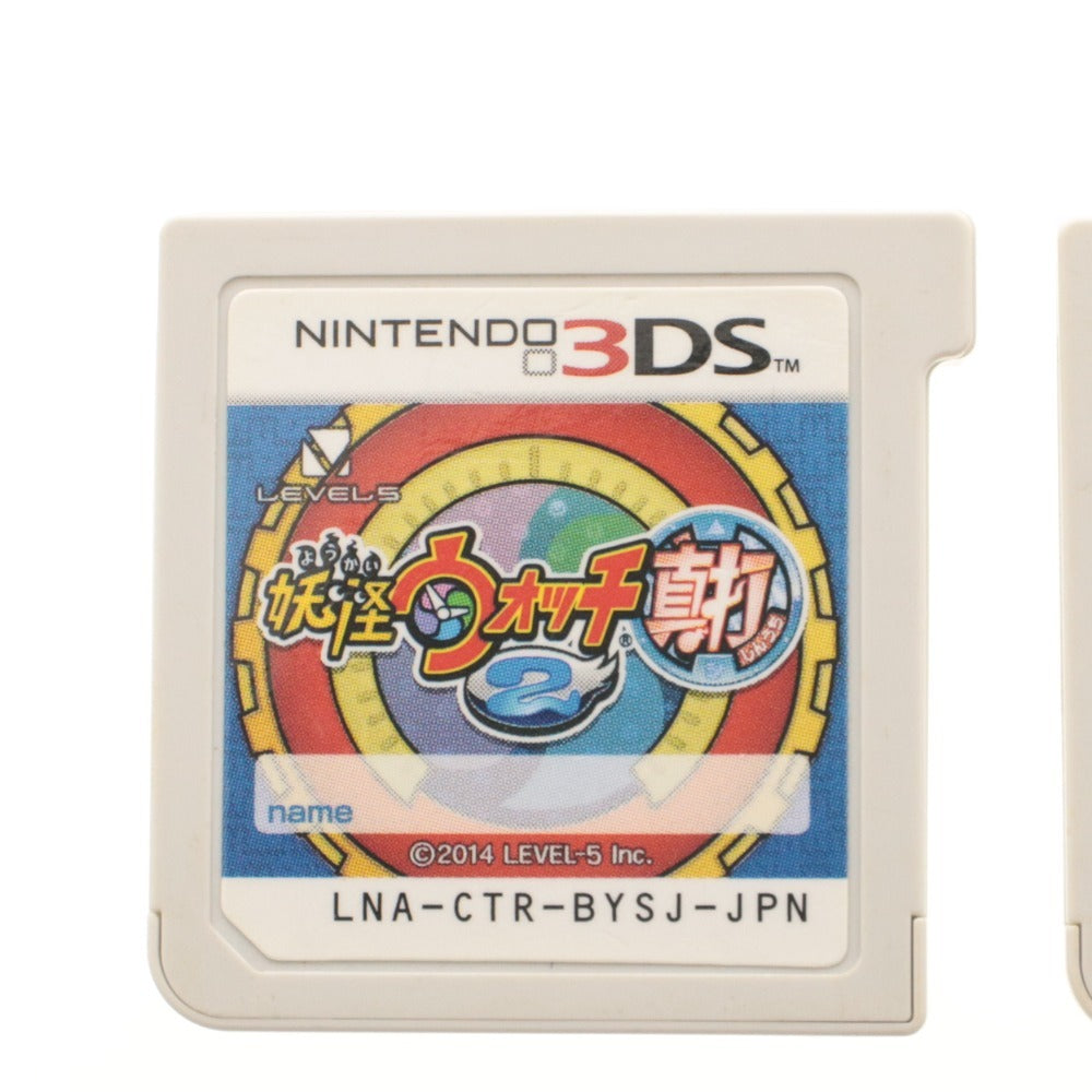 ■ ニンテンドー3DS 妖怪ウォッチ2 本家 / 真打 ソフトのみ 2本セット まとめ売り レベルファイブ 箱無し