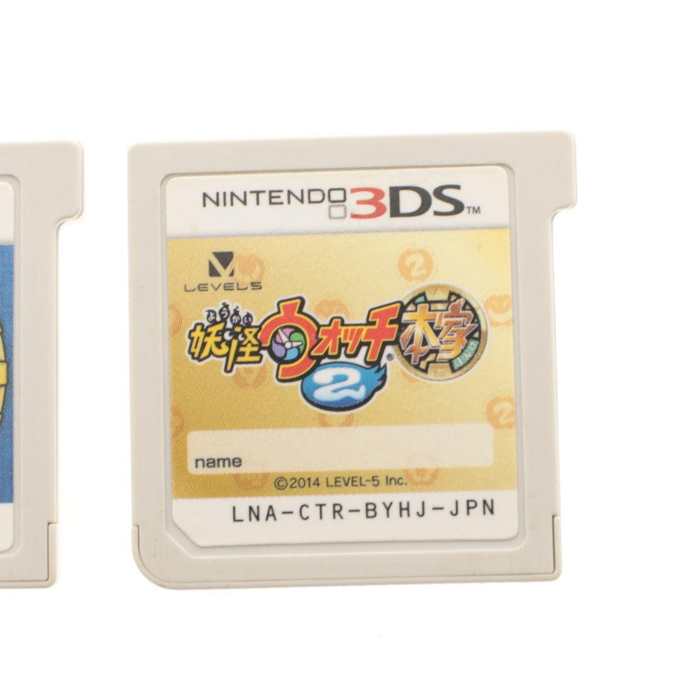 ■ ニンテンドー3DS 妖怪ウォッチ2 本家 / 真打 ソフトのみ 2本セット まとめ売り レベルファイブ 箱無し