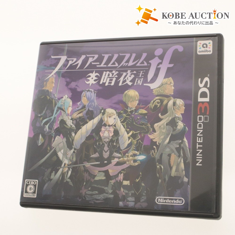 ■ Nintendo 3DS Game Fire Emblem If: Shadow Dragon, Nintendo, with Exclusive Trading Card (Unopened)