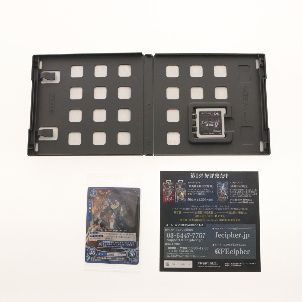 ■ Nintendo 3DS Game Fire Emblem If: Shadow Dragon, Nintendo, with Exclusive Trading Card (Unopened)