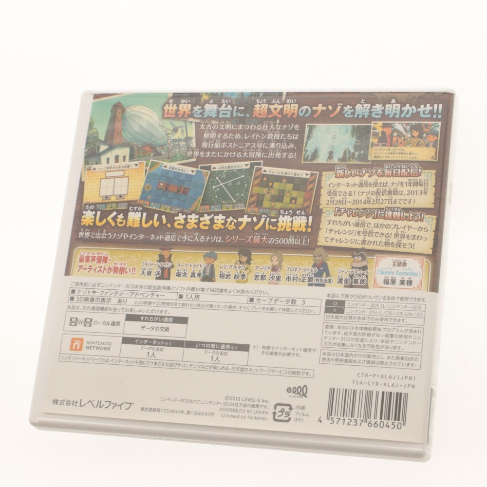 ■ Nintendo 3DS Game Professor Layton and the Treasures of Aurantis Level-5 Box, Accessories Included