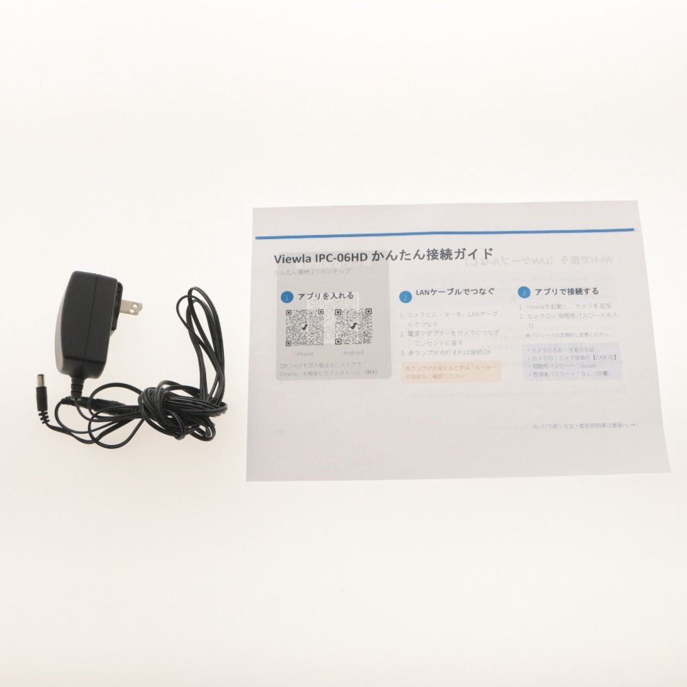 ■ Solid Camera Network Camera Viewla IPC-06HD Day & Night Megapixel IP Night Vision Two-Way Audio with Accessories Factory Reset, Tested and Working