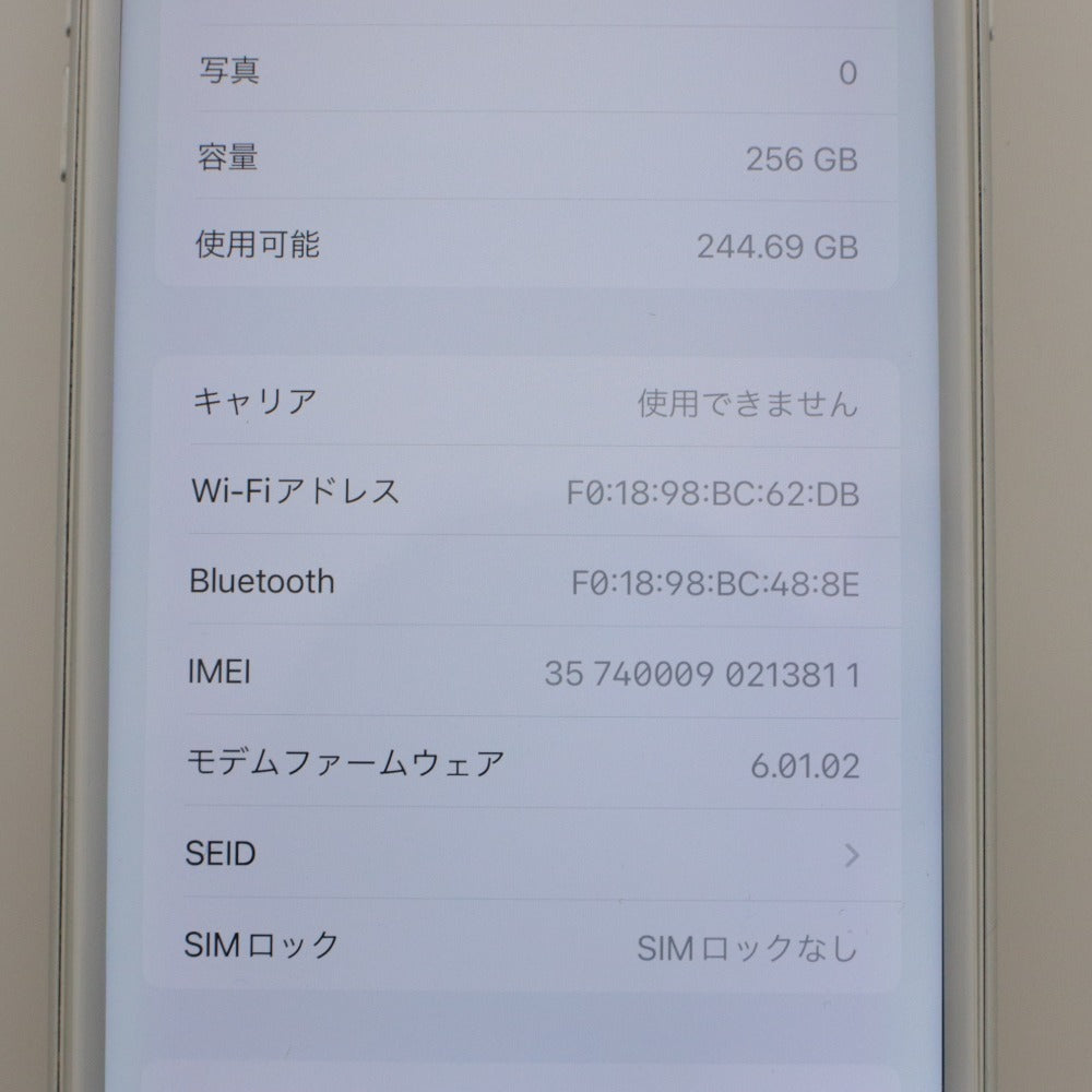 ■ Apple iPhone 8 Plus 256GB シルバー A1898 MQ8X2J/A SIMフリー/ロックなし バッテリー79% 本体のみ 初期化,動作確認済み