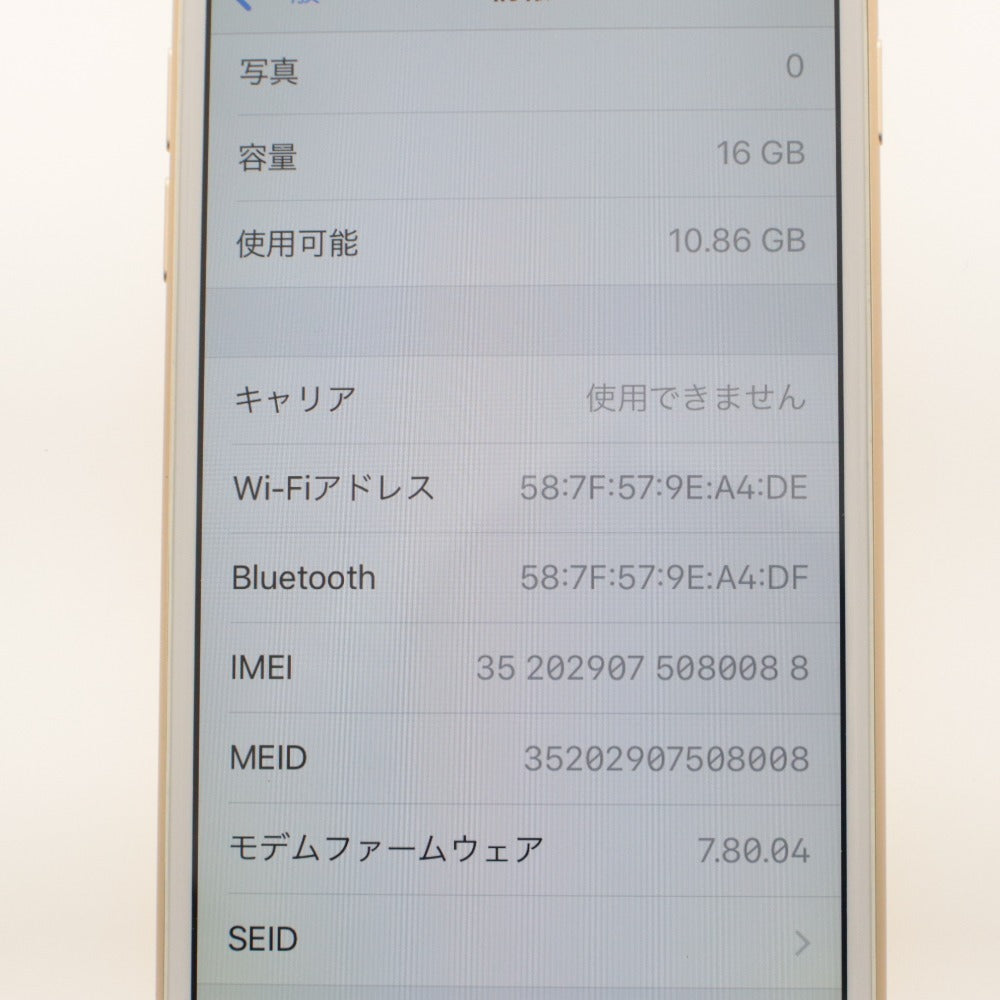 ■ Apple iPhone 6 16GB Gold A1586 docomo No usage restrictions Genuine battery 100% Device only Factory reset, tested and working LCD has yellowing