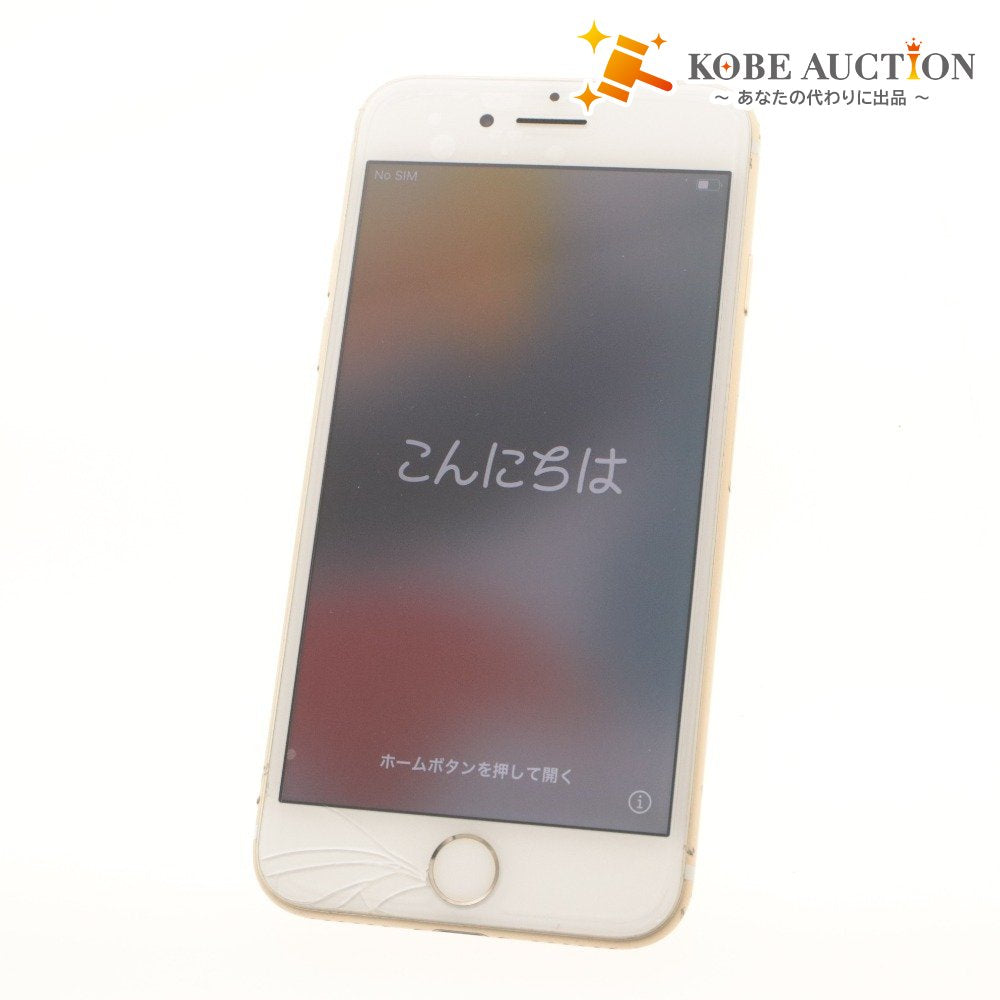 ■ Apple iPhone 7 128GB ゴールド MNCM2J/A au/利用制限〇 SIMフリー ロックなし バッテリー60% 本体のみ 初期化,動作確認済 画面割れ有