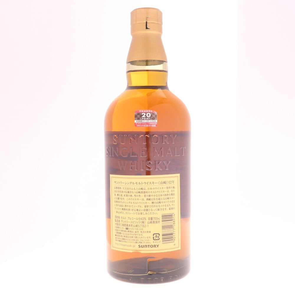 ● 酒 サントリー 山崎 12年 シングルモルト ウイスキー 700ml 43％ 箱付き 未開栓 未使用