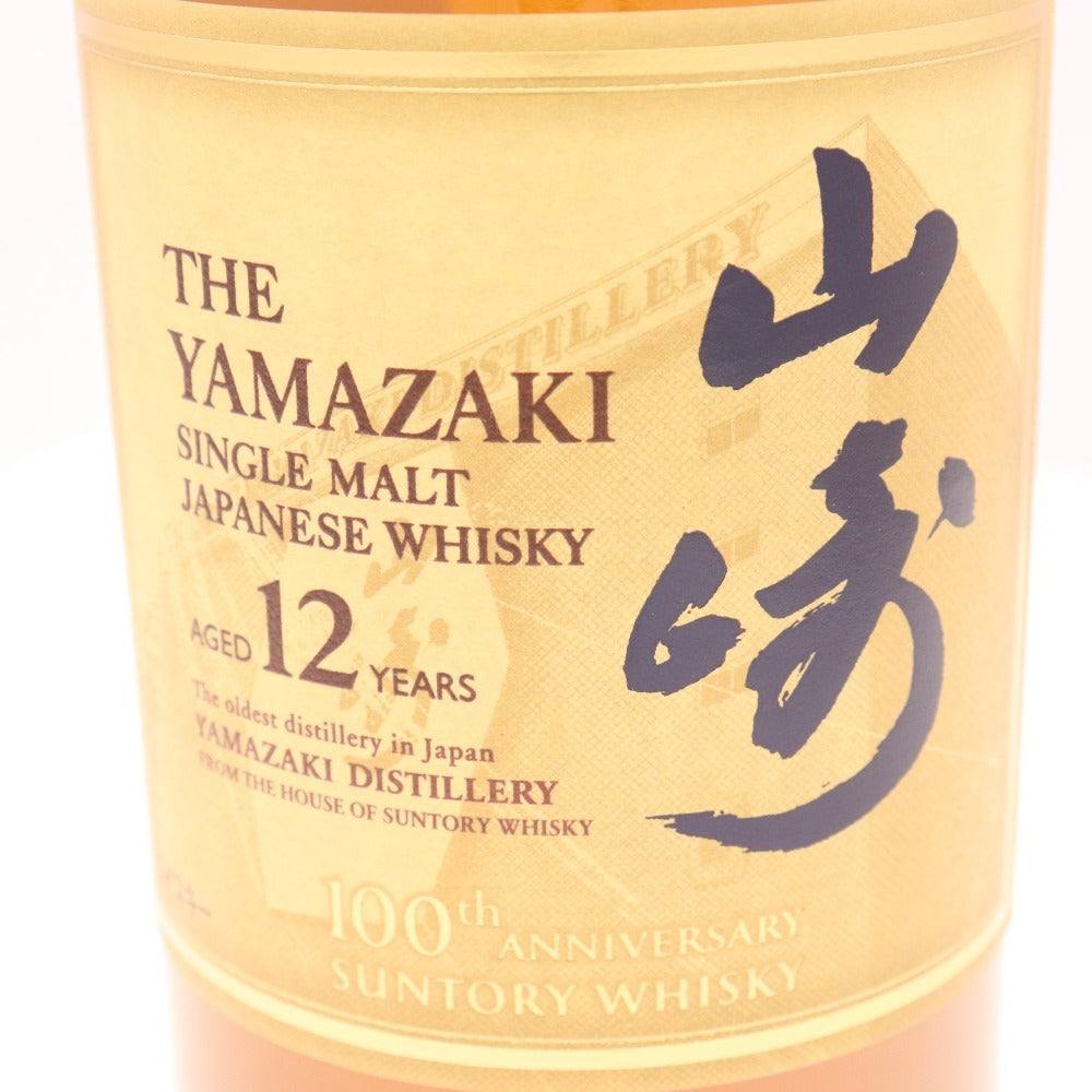 ● 酒 サントリー 山崎12年 シングルモルト ウイスキー 700ml 43％ 箱付き 未開栓 未使用