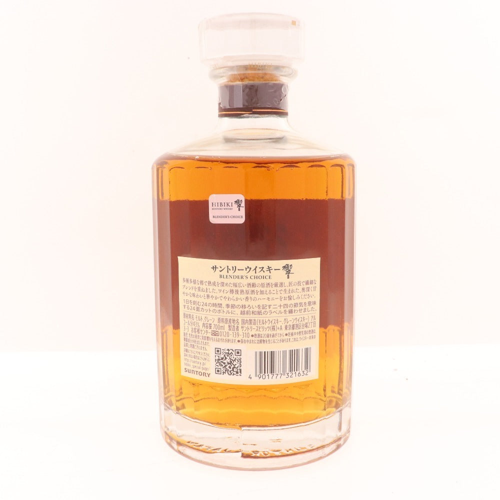 ● Alcohol Suntory Hibiki Blender's Whisky 700ml 43% Unopened Unused