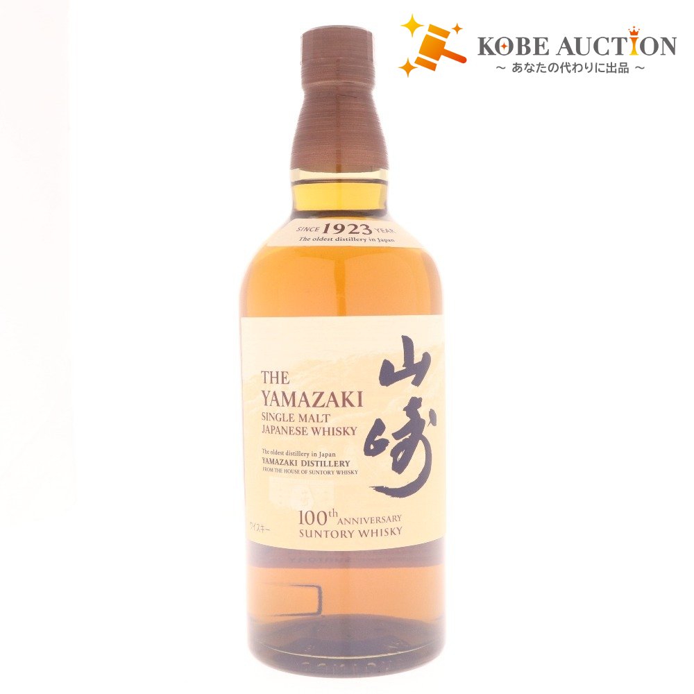 ● 酒 サントリー 山崎NV 100周年 シングルモルト ウイスキー 700ml 43％未開栓 未使用