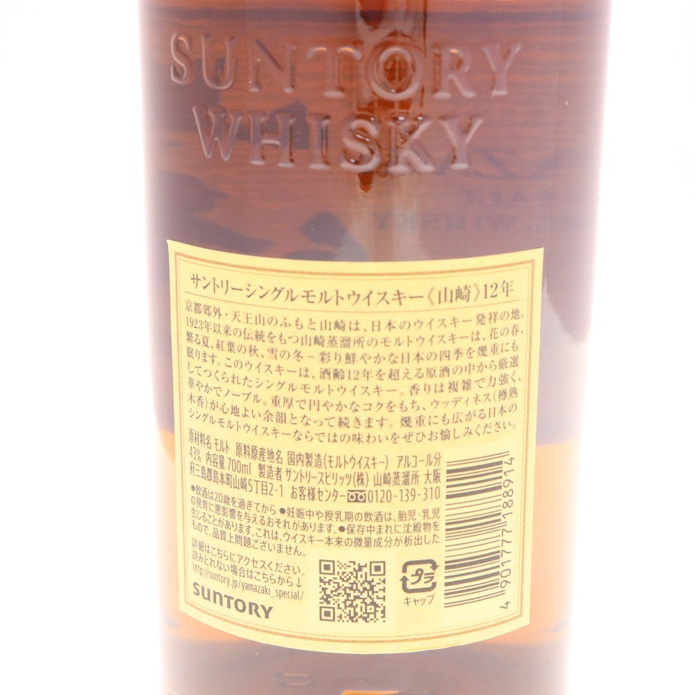 ● Alcohol Suntory Yamazaki 12 Year Single Malt Whisky 700ml 43% Boxed Unopened Unused