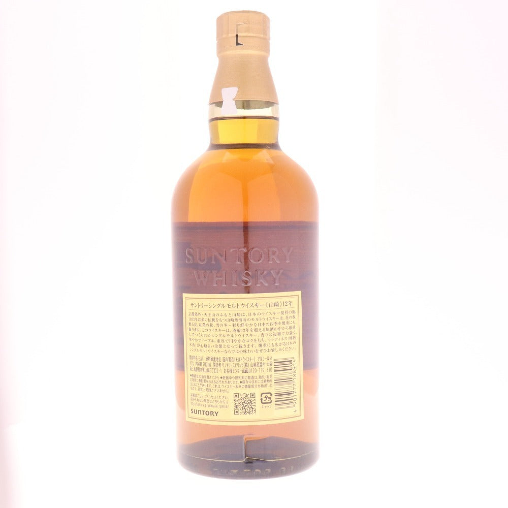 ● Alcohol Suntory Yamazaki 12 Year Single Malt Whisky 700ml 43% Boxed Unopened Unused