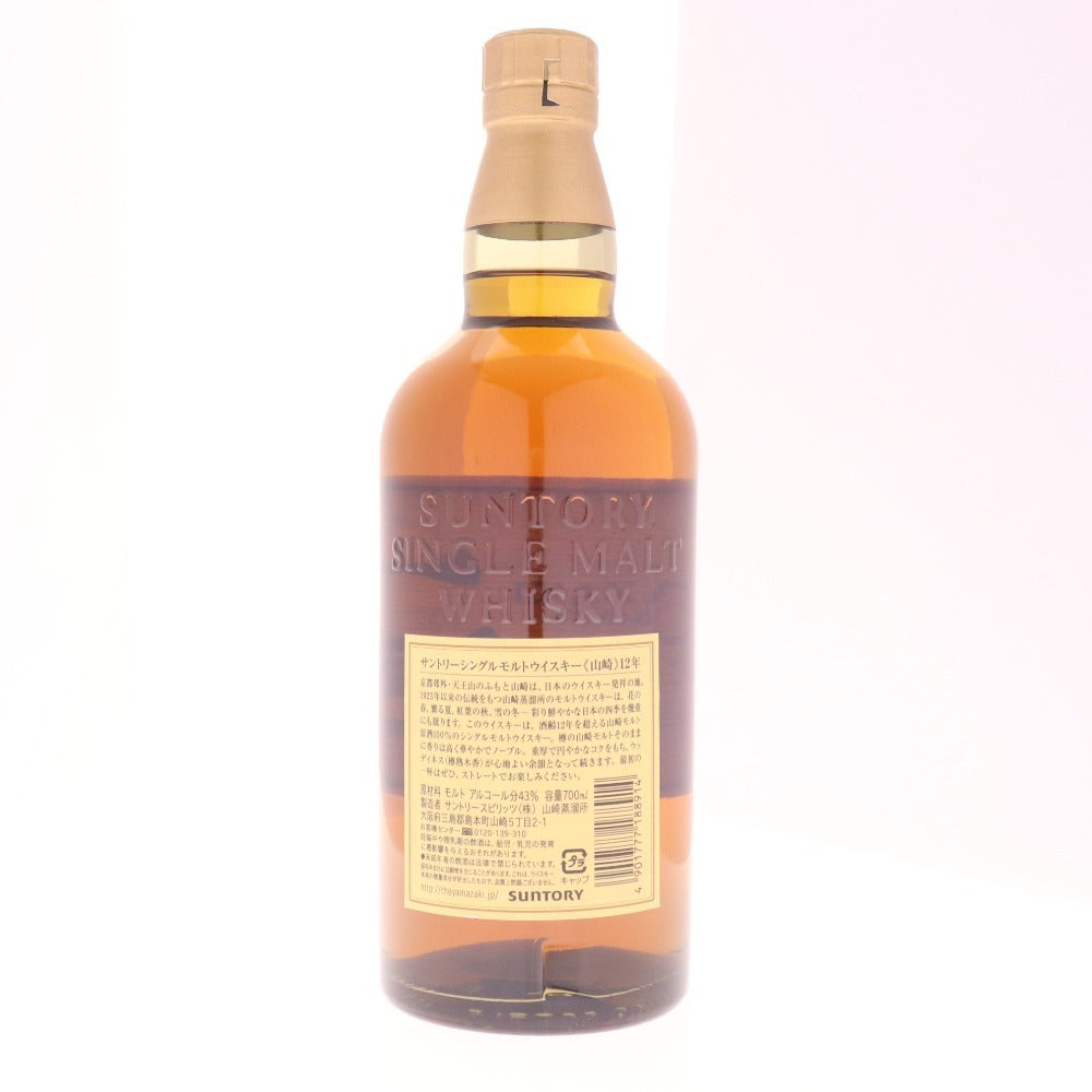 ● 酒 サントリー 山崎 12年 ウイスキー 700ml 43％ 箱付き 未開栓 未使用