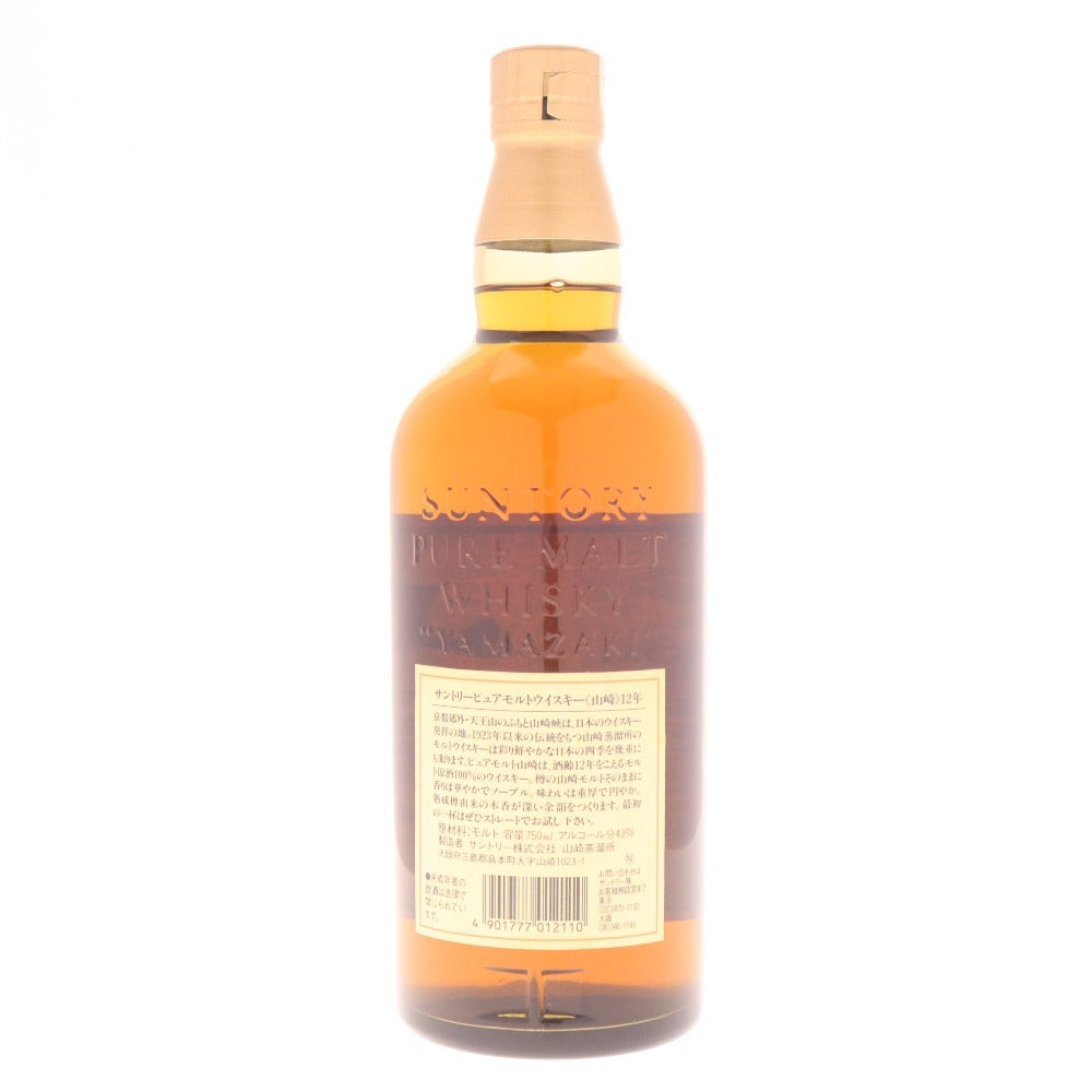 ■ 酒 サントリー 山崎 12年 響マーク ピュアモルト ウイスキー 750ml 43％未開栓 未使用