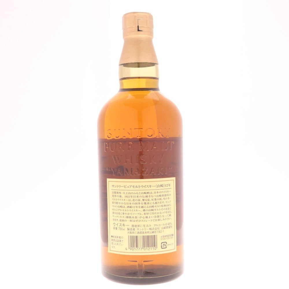 ■ 酒 サントリー 山崎 12年 響マーク ピュアモルト ウイスキー 750ml 43％ 未開栓 未使用