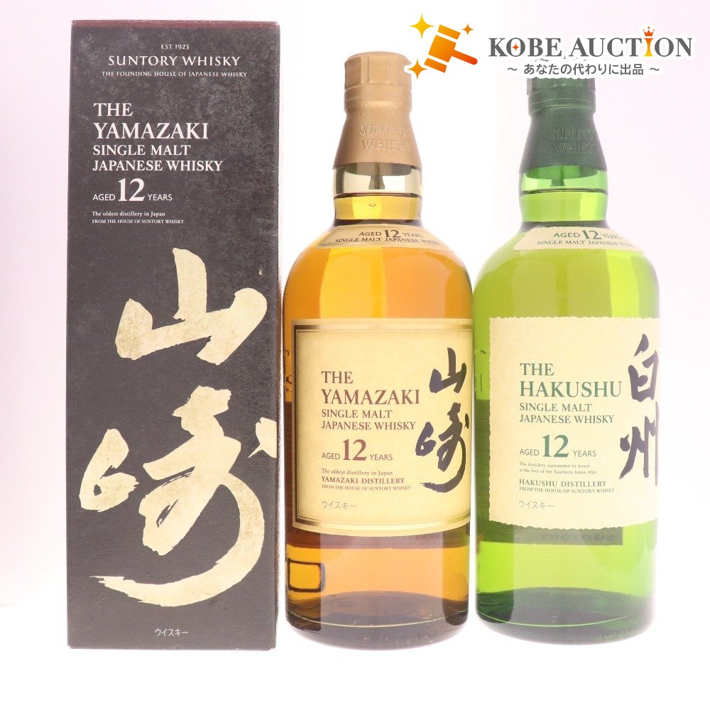 ● 酒 サントリー 山崎12年 白州12年 シングルモルト ウイスキー 2本 700ml 43％ 箱付き 未開栓 未使用