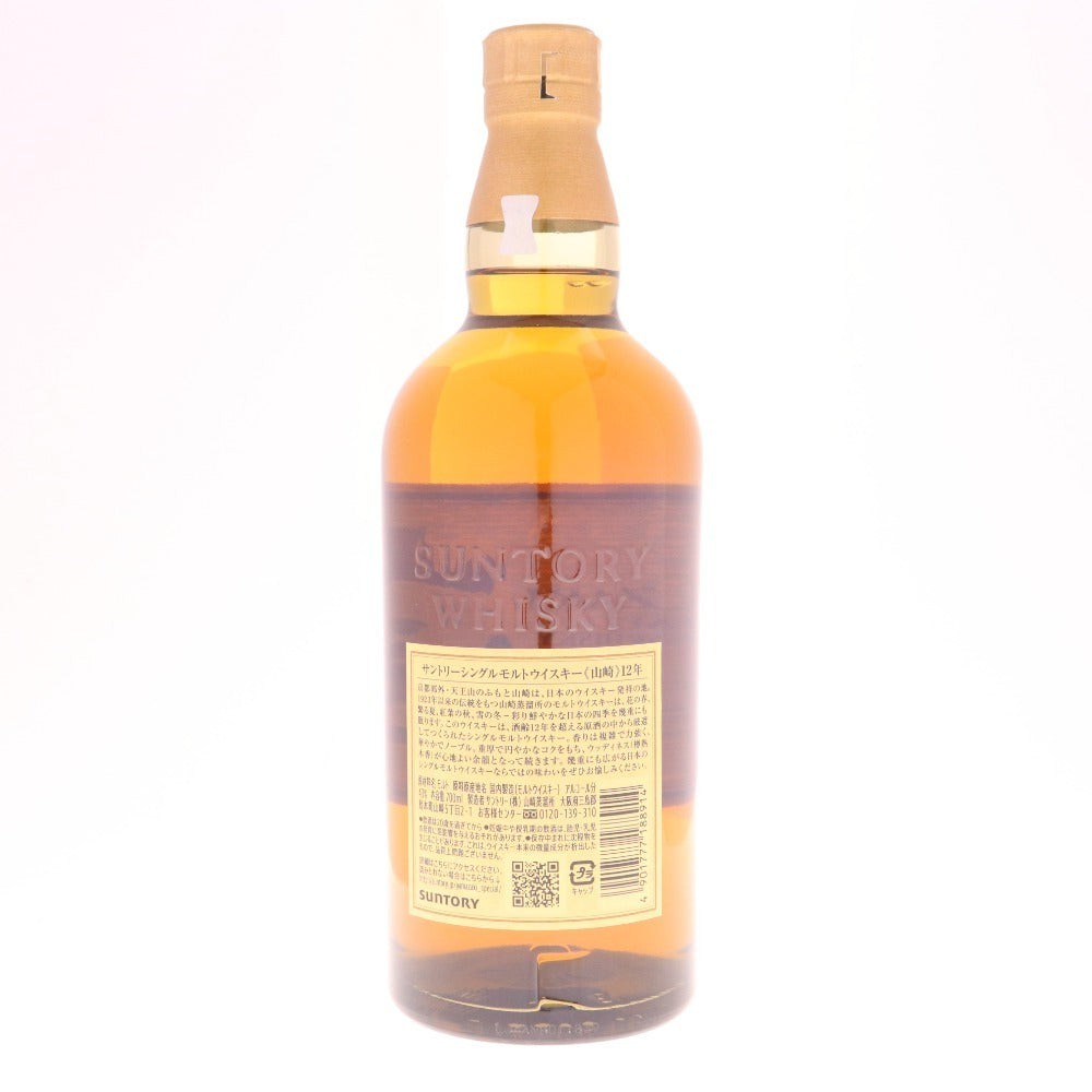 ● Alcohol Suntory Yamazaki 12 Year Single Malt Whisky 700ml 43% Boxed Unopened Unused
