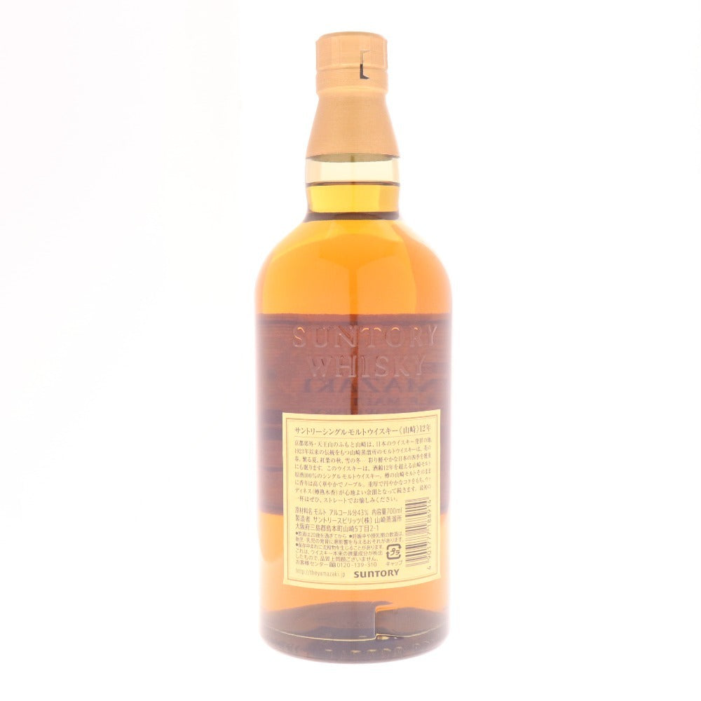 ● Alcohol Suntory Yamazaki 12 Year Single Malt Whisky 700ml 43% Boxed Unopened Unused