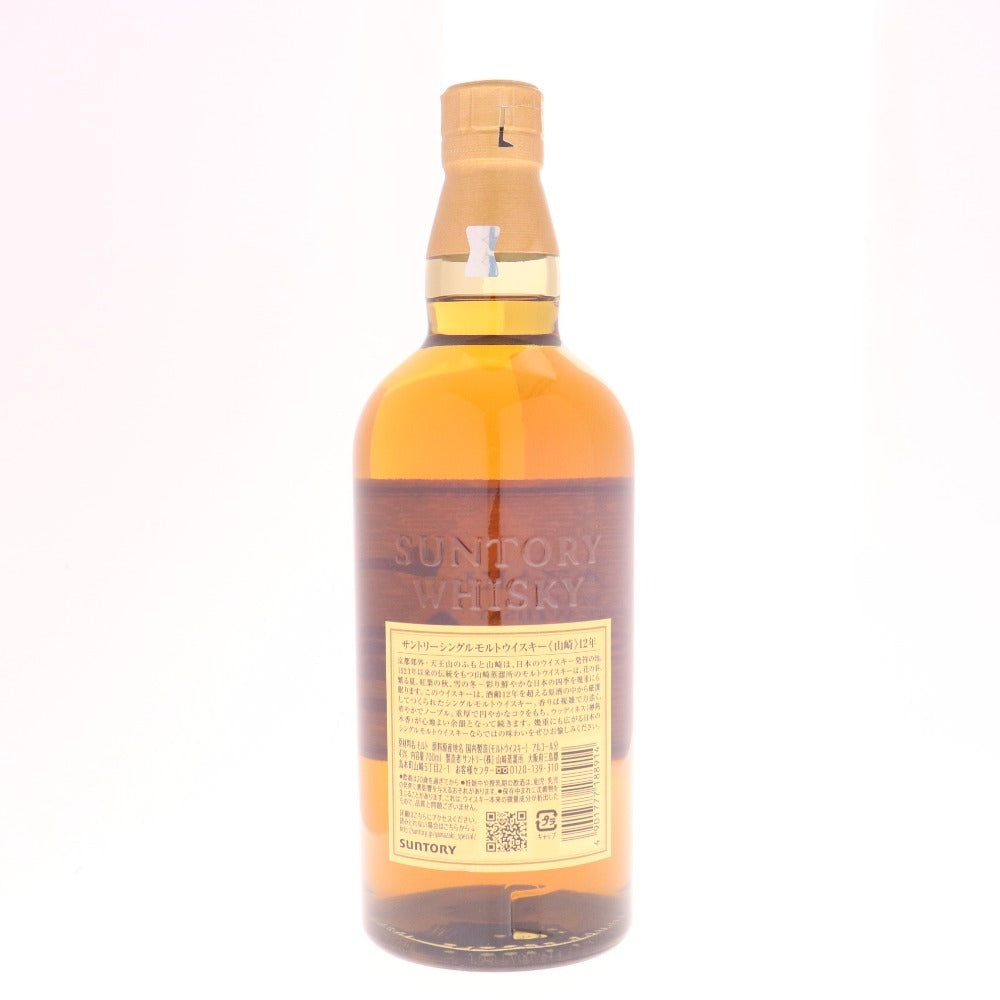 ● Alcohol Suntory Yamazaki 12 Year Single Malt Whisky 700ml 43% Boxed Unopened Unused