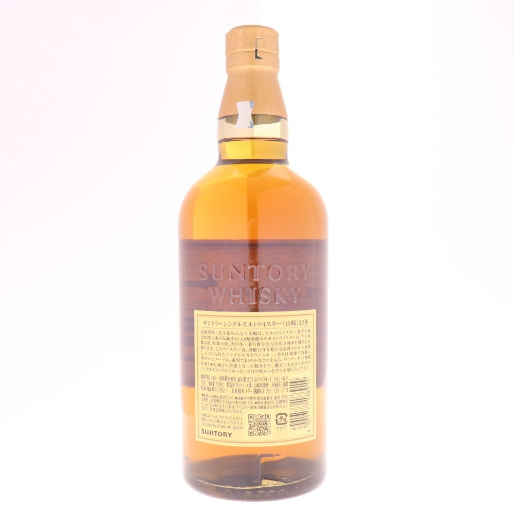 ● Alcohol Suntory Yamazaki 12 Year Single Malt Whisky 700ml 43% Boxed, Unopened, Unused