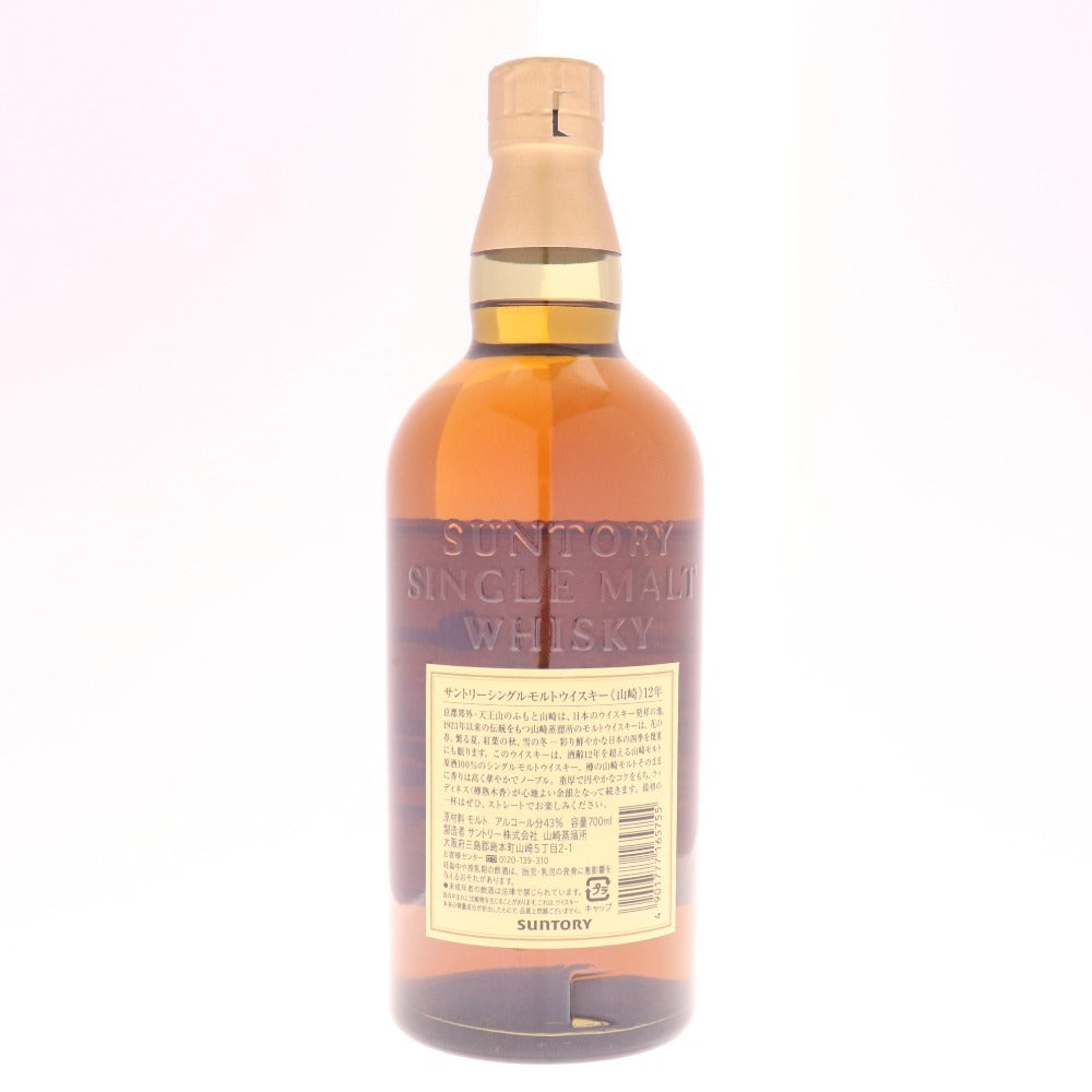 ● Alcohol Suntory Yamazaki 12 Year Single Malt Whisky 700ml 43% Boxed Unopened Unused
