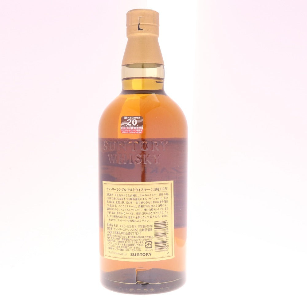 ● Alcohol Suntory Yamazaki 12 Year Single Malt Whisky 700ml 43% Boxed Unopened Unused