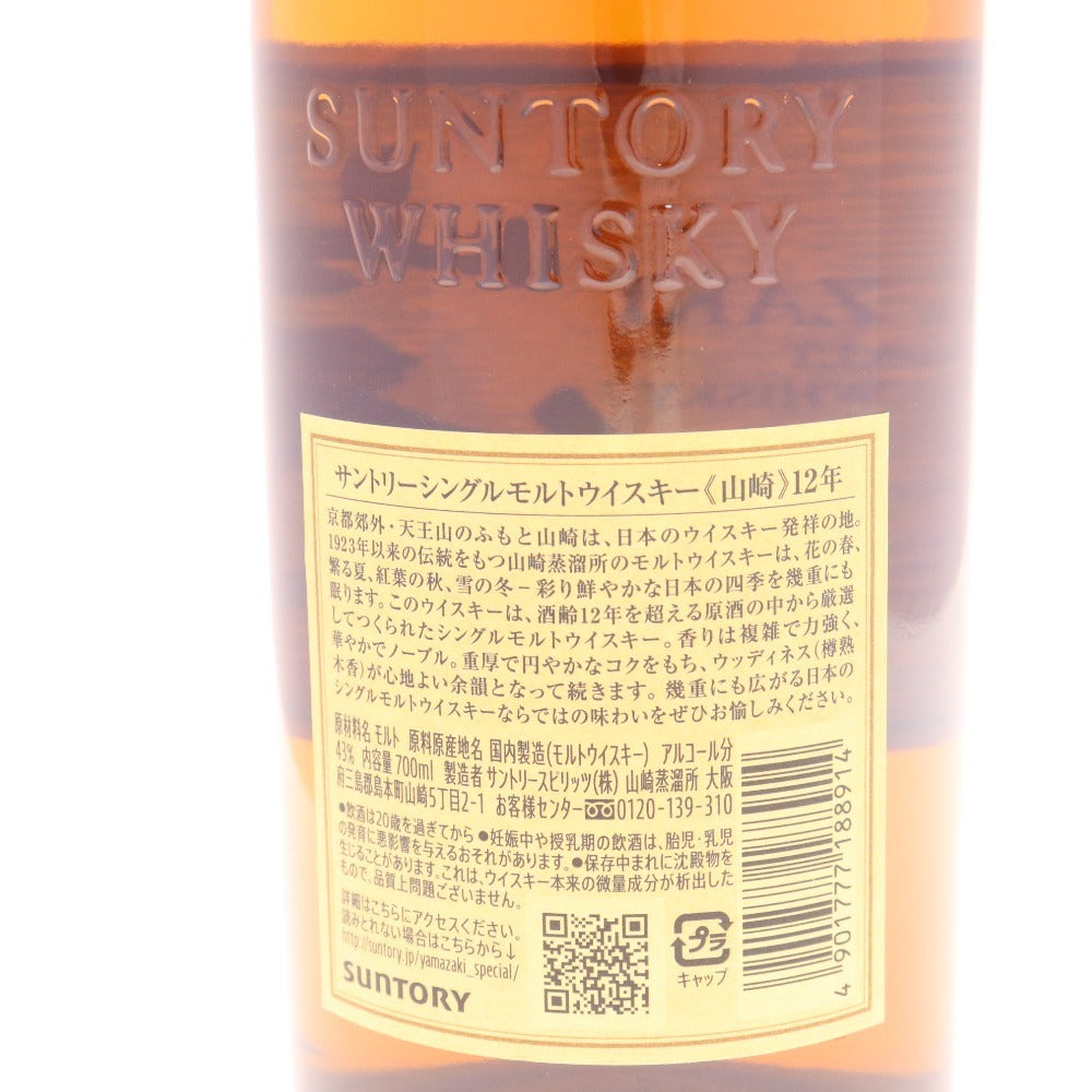 ● Alcohol Suntory Yamazaki 12 Year Single Malt Whisky 700ml 43% Boxed Unopened Unused