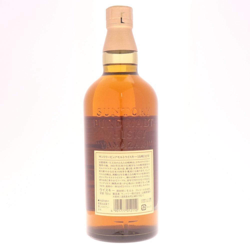 ■ Liquor Suntory Yamazaki 12 Year Hibiki Mark Single Malt Whisky 750ml 43% Unopened Unused