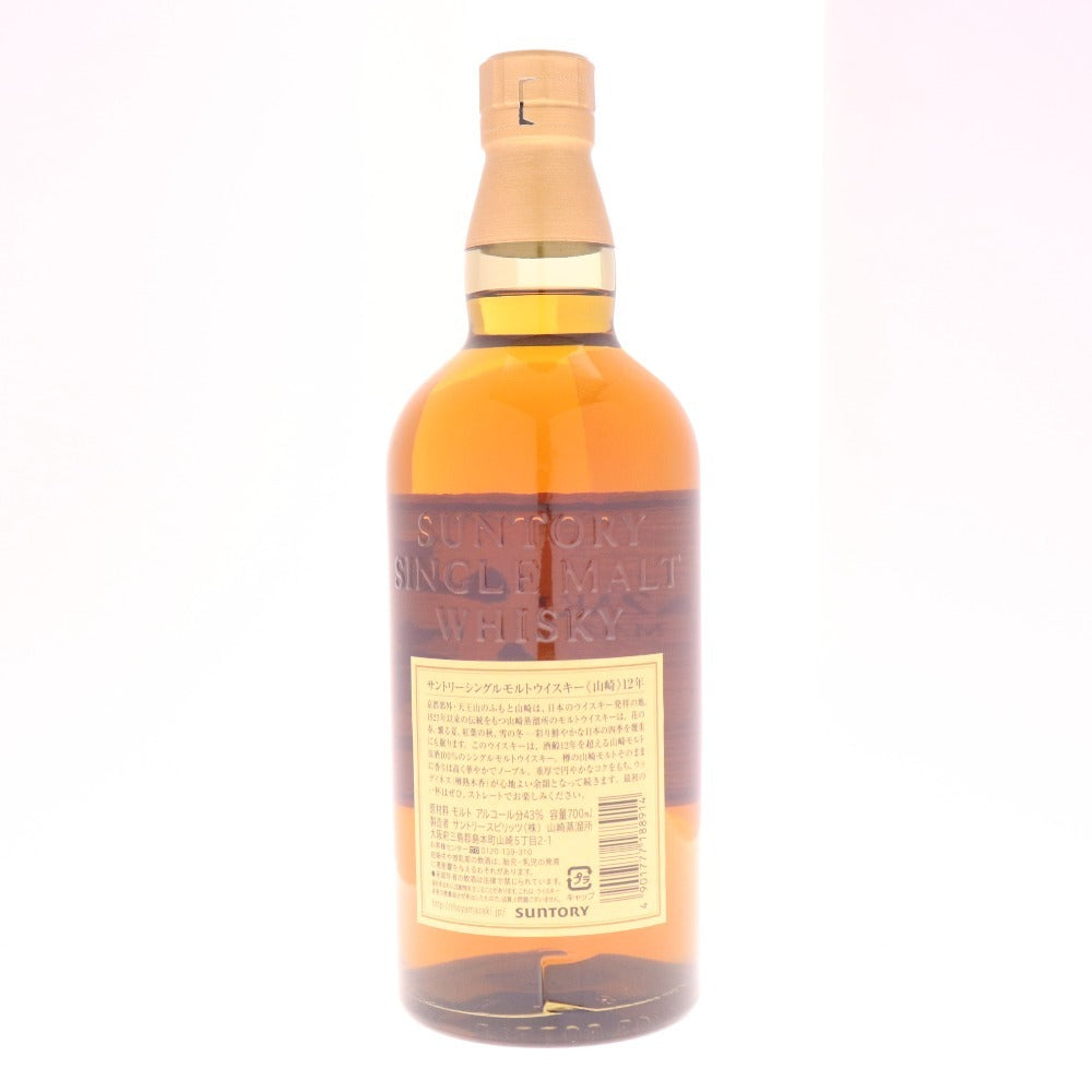 ● Alcohol Suntory Yamazaki 12 Year Single Malt Whisky 700ml 43% Boxed Unopened Unused