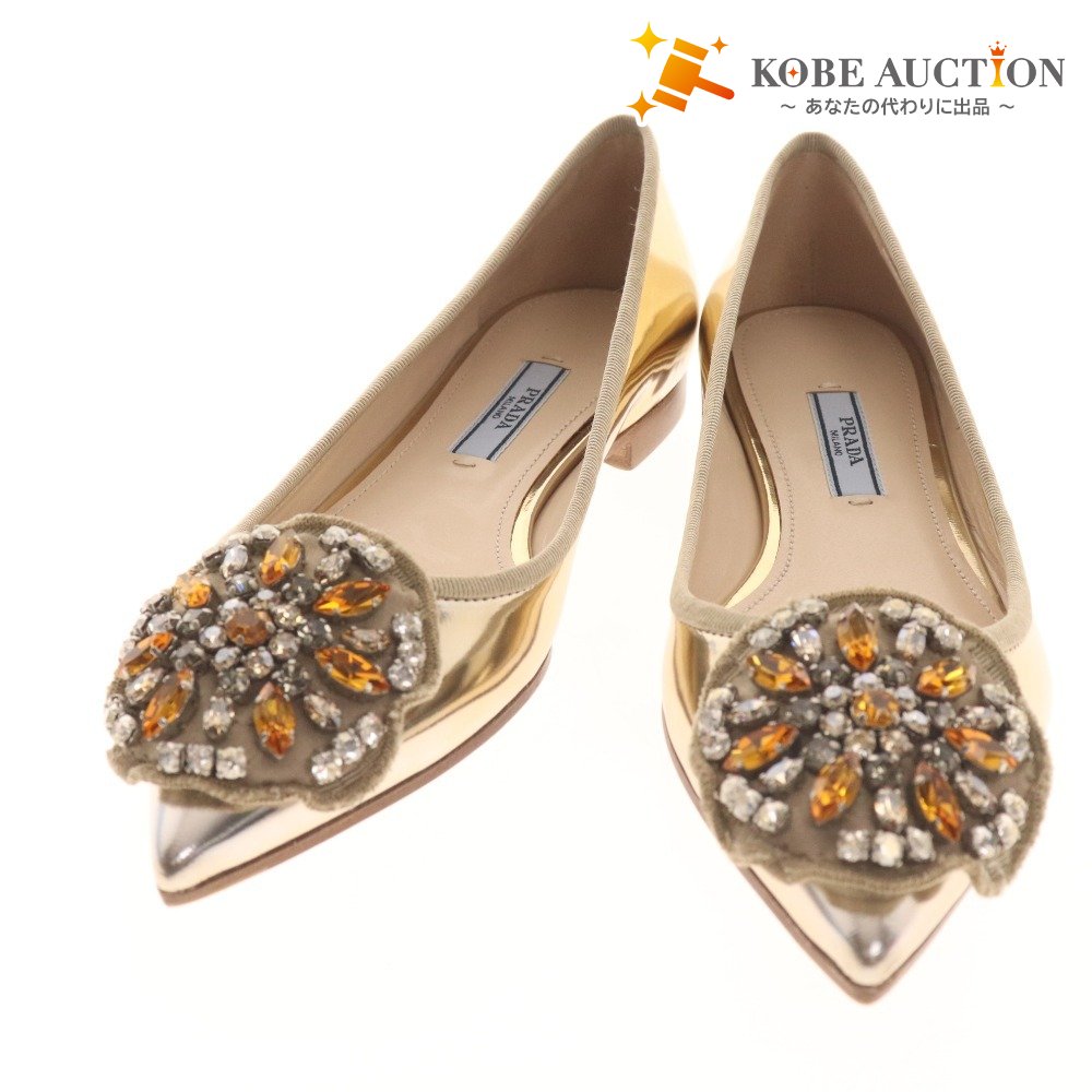 ■ プラダ パンプス 靴 ラインストーン入り レディース 35 1/2 22? シャンパンゴールド 箱付き 未使用