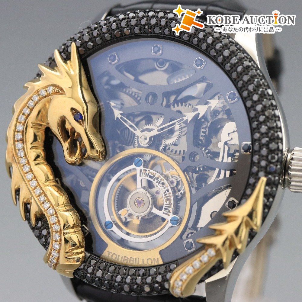 ■ Memorgin SARAH ZHUANG Tourbillon Dragon Hand-Wound 110.1g Men's Watch Black Dial