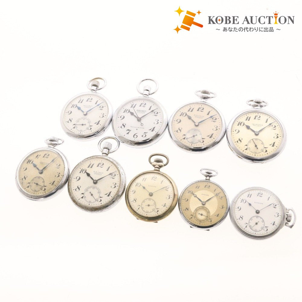 ■ SEIKO 19 SEIKO SEIKO SEIKO Pocket Watch 9-piece set Bulk sale 1017 JNR Precision EMPIRE 7, 15, 21 jewels etc. Small second hand Silver