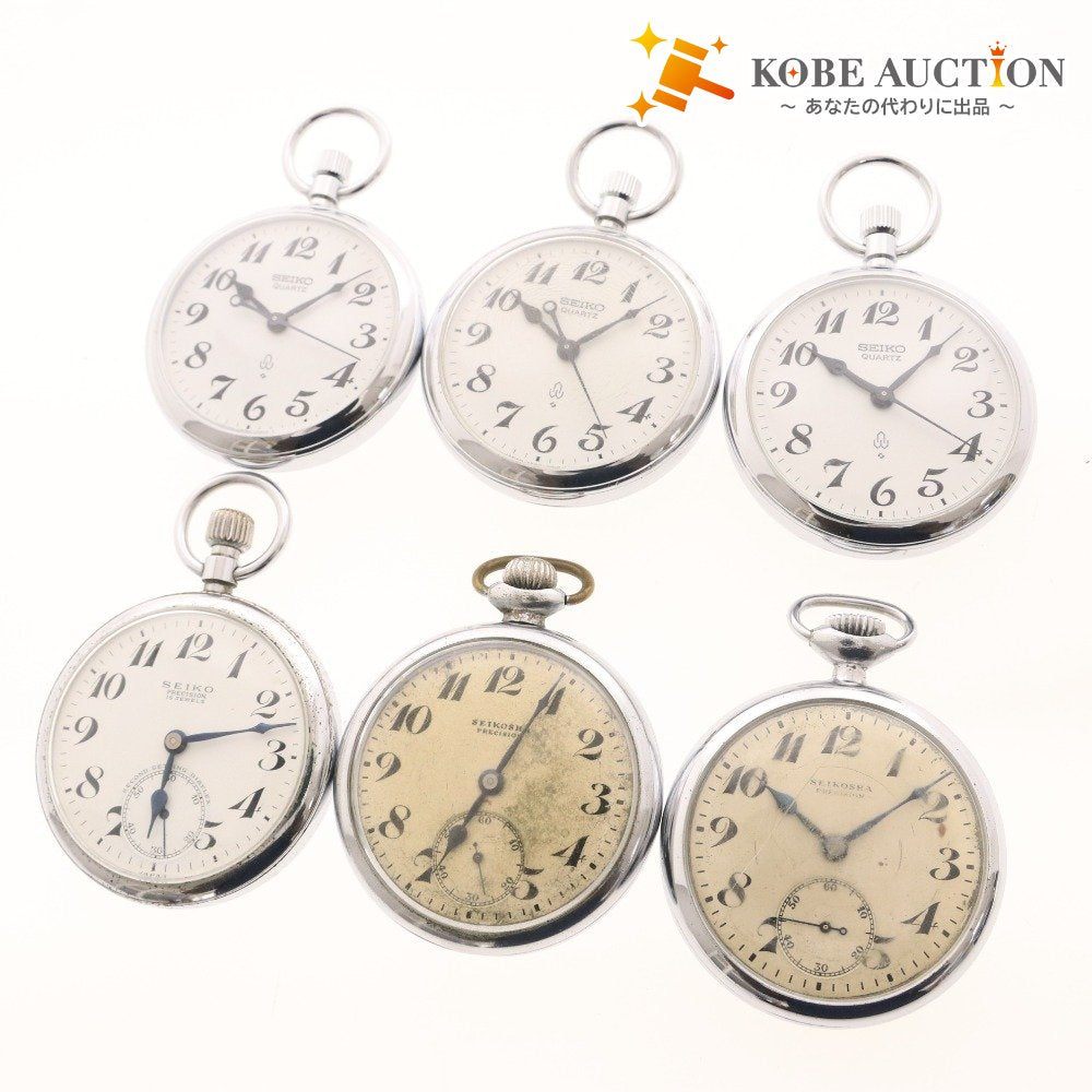 ■ 19SEIKO 19セイコー 鉄道時計 懐中時計 6点セット まとめ売り PRECISION 7550-0010 クォーツ DIAFLEX 7,15石 等 スモセコ シルバー