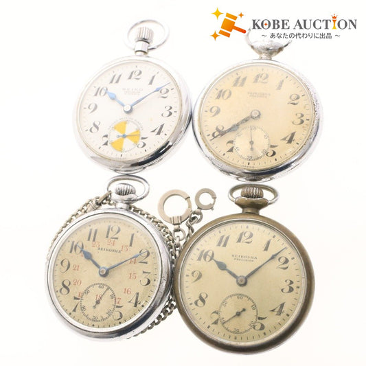 ■ SEIKO セイコー 懐中時計 4点セット まとめ売り 日本電信電話公社 64-1153 昭 33 1936 国鉄 等 スモセコ 旧タイプ シルバー ゴールド